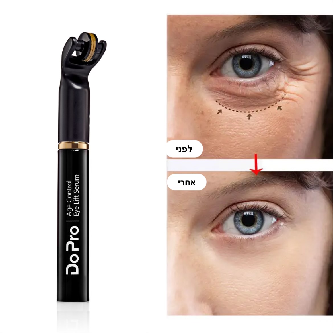 סרום עיניים למתיחה וטיפול בקמטים Age control eye serum – Do Pro