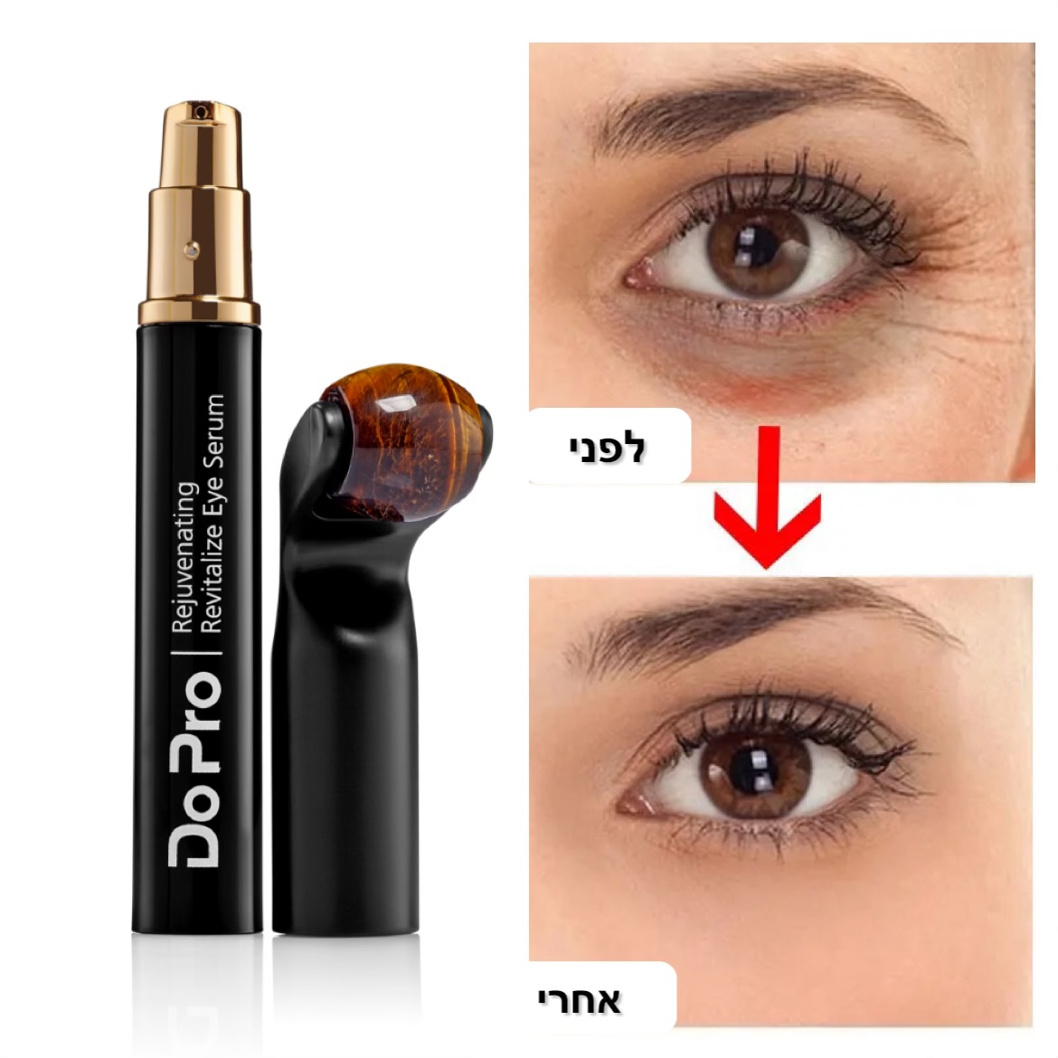 סרום עיניים מחייה ולשיקום העור Rejuvenating Eye